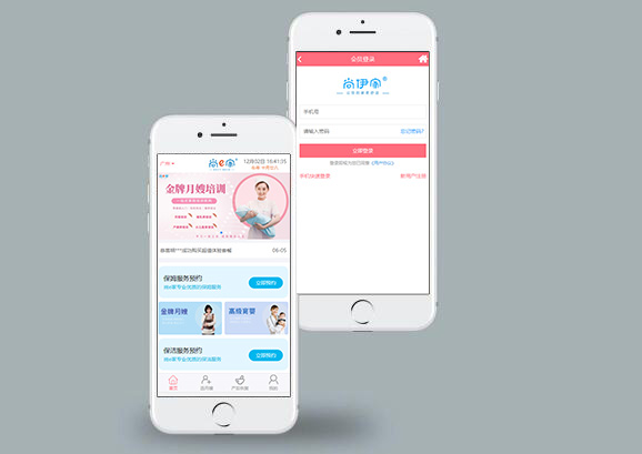 東莞市尚伊家家庭服務(wù)有限公司網(wǎng)站建設(shè)項目 東莞市尚伊家家庭服務(wù)有限公司網(wǎng)站建設(shè)項目